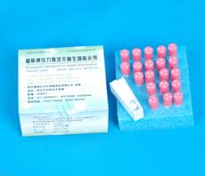 壓力蒸汽滅菌生物指示劑(愛斯）